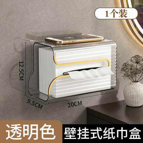 Tissue box, wall-mounted perforation-free paper pumping box,