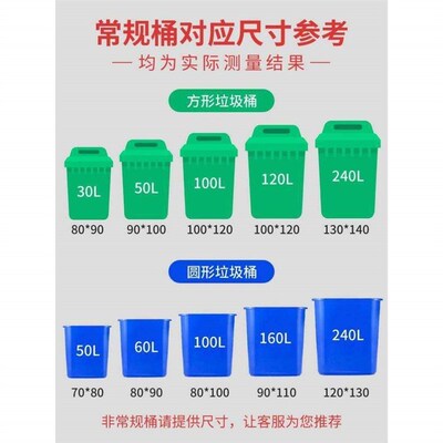 Big Garbage bag Large plastic Trash bag black rubbish Bags