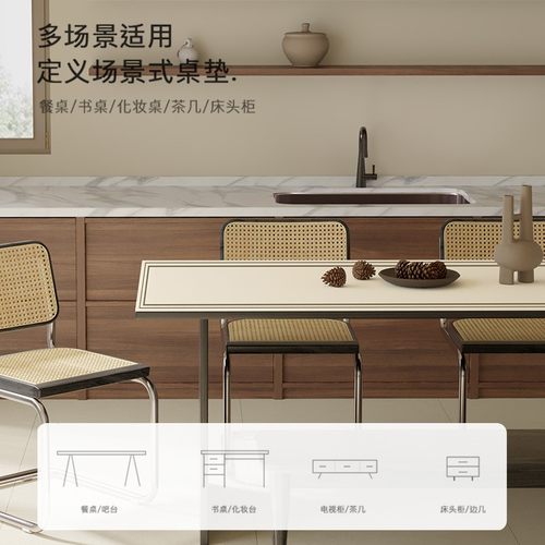 中式纯色桌布长方形防水防油免洗茶几台布皮革餐桌垫饭桌盖布古典