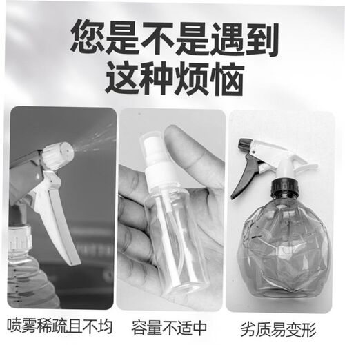 Plastic Bottle Spray Tool For Hair Salon Water Sprayer Haird