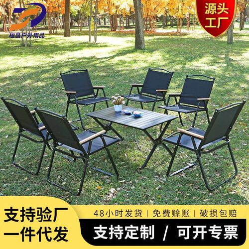 Convenient BBQ Camping Camping Picnic Table and Chair Combin