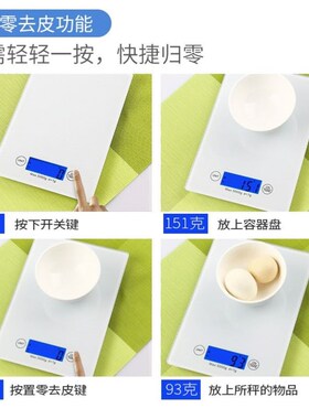 Electronic Kitchen Scale Food Diet scales Weight Tool 厨房秤