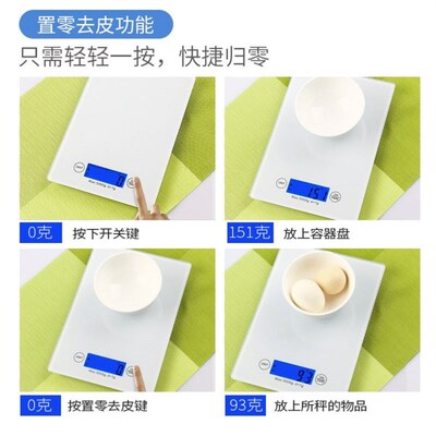 Electronic Kitchen Scale Food Diet scales Weight Tool 厨房秤
