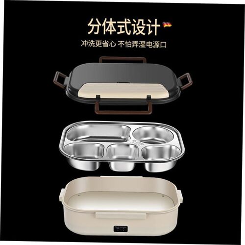 Electric Heating Lunch Box Office Workers Hot Meal Artifact1