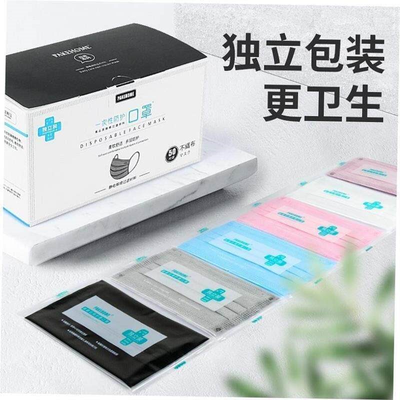 50Pcs Black Face Mask Surgical Disposable 3 Layers Medical图片