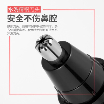electric nose hair trimmer beard trimming sideburns  shaver