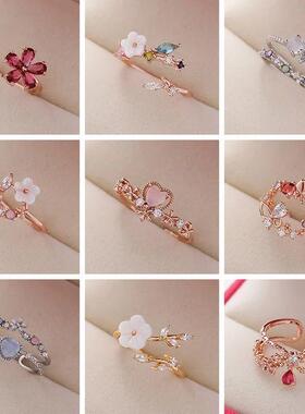 New Fashion Crystal Zircon Rings Sweet Flower Leaf Butterfly
