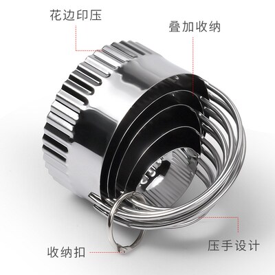 Round Dough Cutting Tool Dumplings Cutter Biscuit mold饼干模