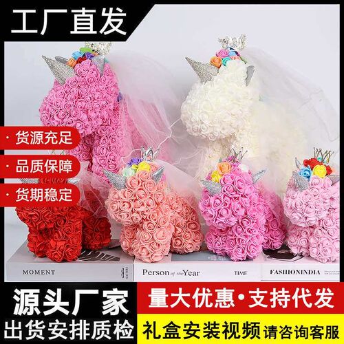 Peflower 520 Tanabata Valentines Day Gift Eternal Flower Ro