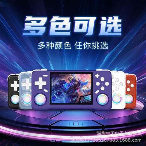 2025xf35h Online To Open Source Handheld Game Machine Retro