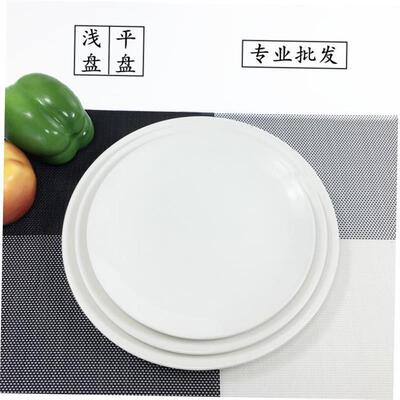 1 pure white round plates Dinner plate home cerami 1