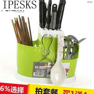 draining rack spoon chopsticks box forks holder and knives