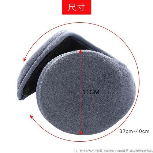Winter Warmth Thickened Fleece Cold Protection Ear Muffs, Ba