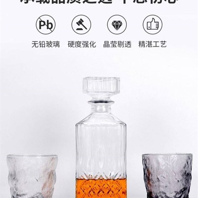 Crystal glass wine bottle Wine decanter whisky bottle sealed