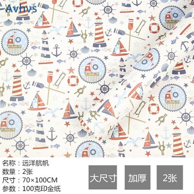 wrapping paper childrens day gift wrapper儿童礼品包装纸