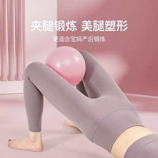 Yoga Ball Pilates Ball Fitness Ball Thickened Explosion-proo