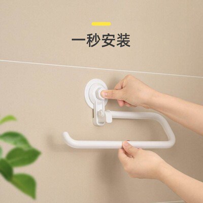 Bathroom Towel Bar Hole-free Rotating Multifutional