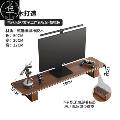 Large Dual Monitor Stand Riser, Solid Wood Desk Shelf Office