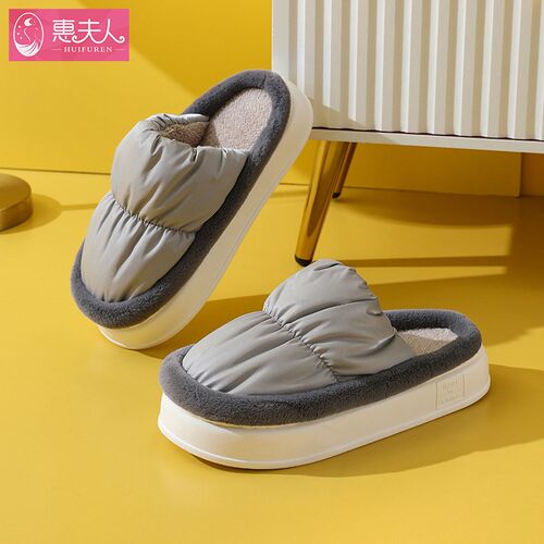 Ladys Winter Cotton Slippers Waterproof AntiSlip Thick Sole