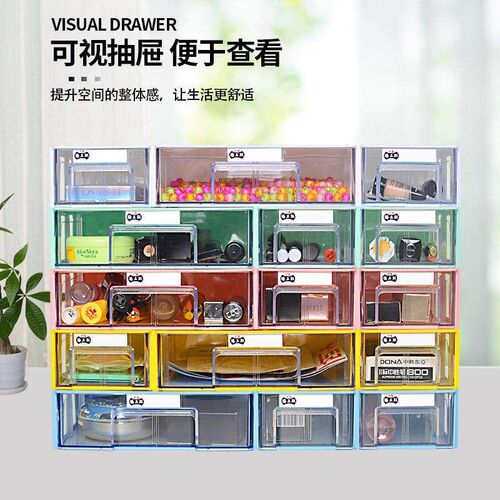 Teng Zhengyue Creative Drawer-type Storage Box Storage