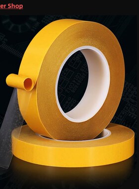 1PCS 50M/Roll PET Double Sided Super Sticky Adhesive Tape He