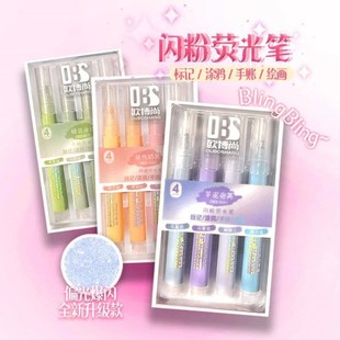 4pcs/set Pastel Color Highlighter Glitter Markers Color Mark