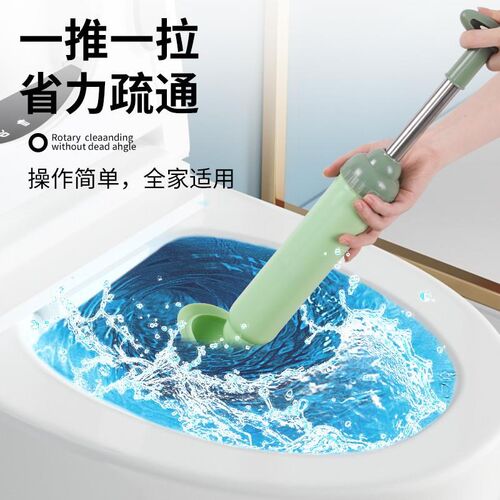 Dredge Plug Air Pump Pipe Plunger Toilet Drain Cleaner Blo