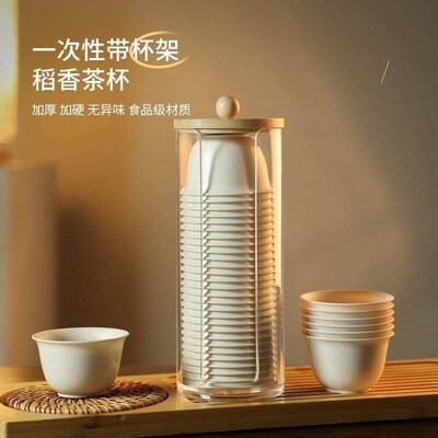 Thickened disposable rice husk tea cups, biodegradable Kung