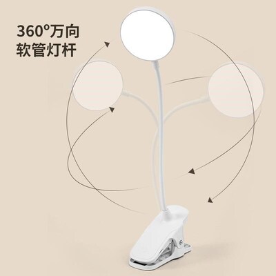 Study-Specific Eye-Care Clamp Desk Lamp Night Light LED Lamp