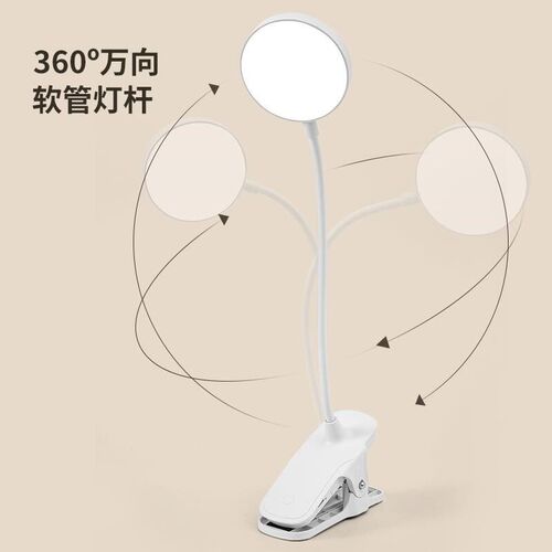 Study-Specific Eye-Care Clamp Desk Lamp Night Light LED Lamp