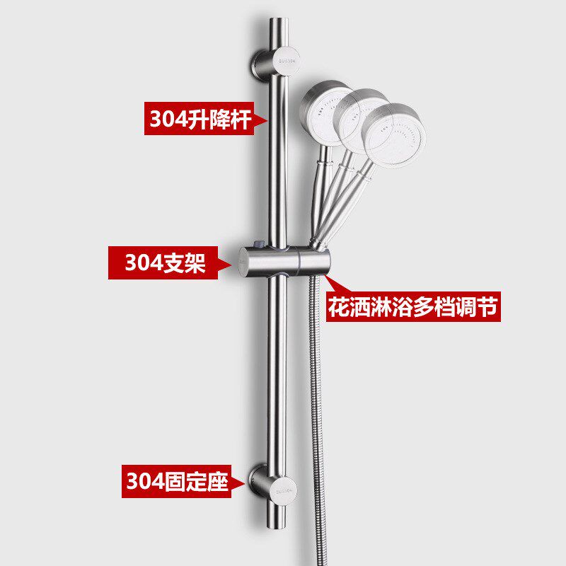 Stainless steel showerhead bracket bathroom adjustable - 实物图