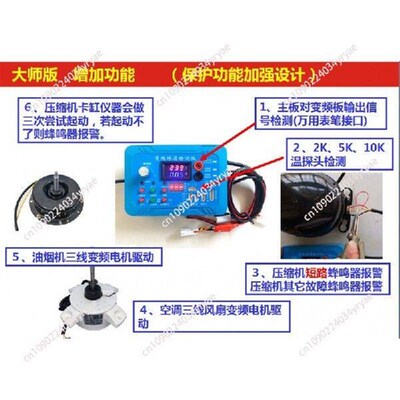 Inverter refrigerator air conditioner washing machine
