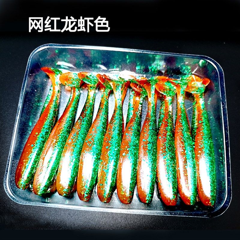 路亚宝贝t尾软饵螺纹t尾1斤加盐加虾龙虾色绿色柔软夜光鳜鱼翘嘴,户外/登山/野营/旅行用品,路亚饵,淘宝优惠券,粉丝福利购,淘宝优惠卷