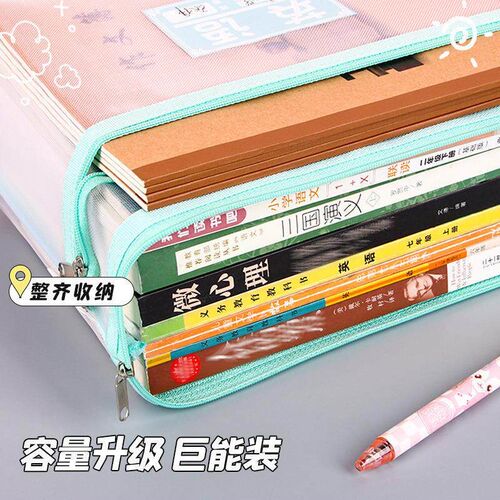 Zippered Subject Classification File Bags, Single and Double
