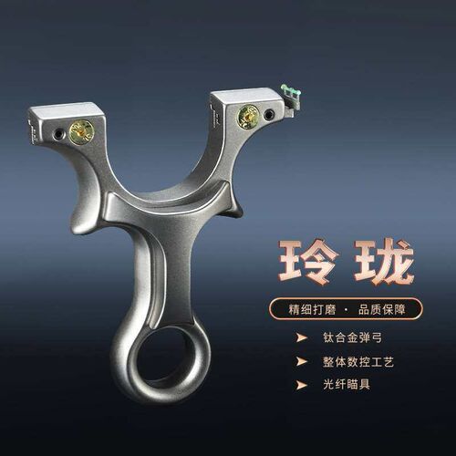 Suis flat leather slingshot fast pressure titanium alloy sl