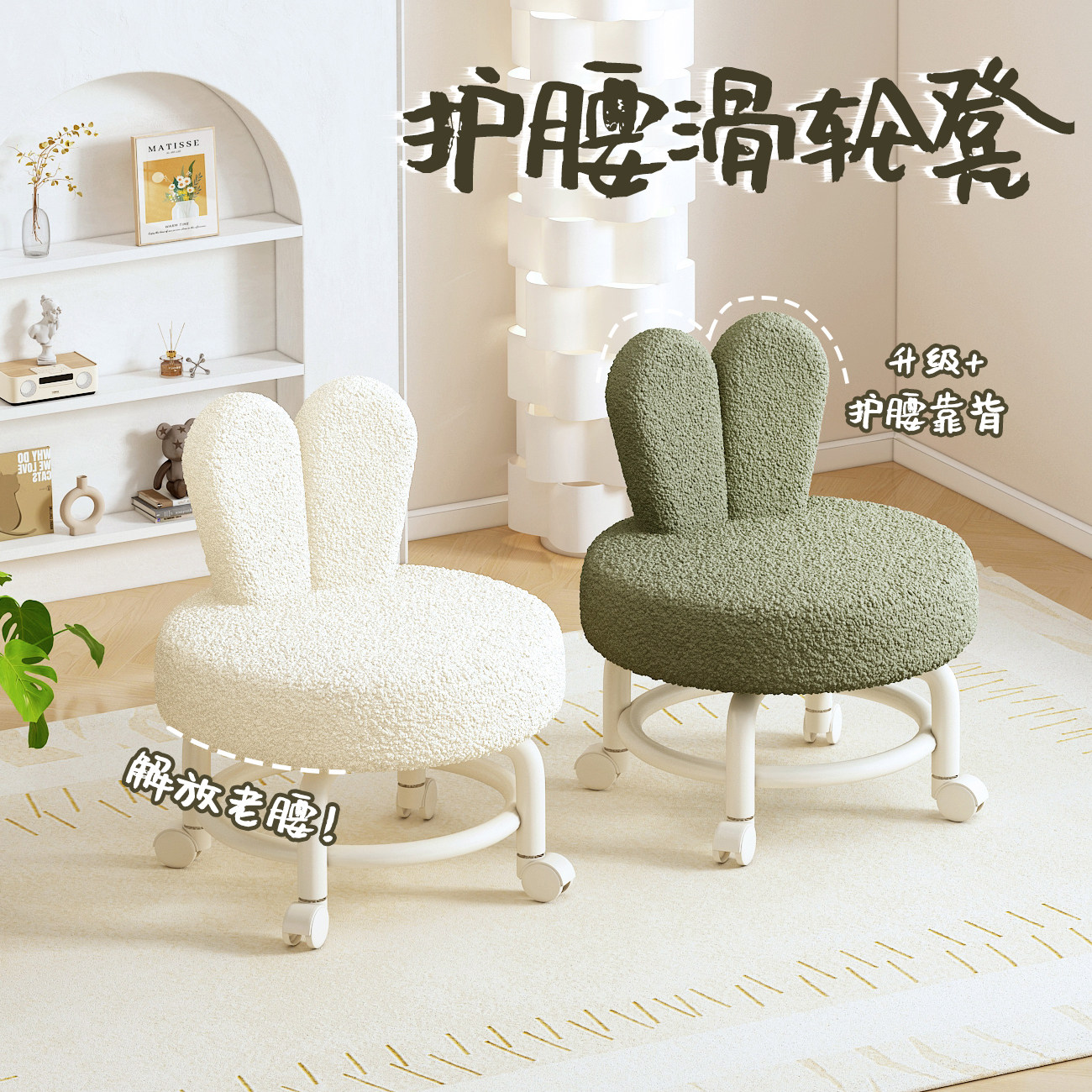 万向滑轮移动小家用矮凳出租房用舒适久坐儿童宝宝小椅子矮款,住宅家具,万向轮凳,淘宝优惠券,粉丝福利购,淘宝优惠卷