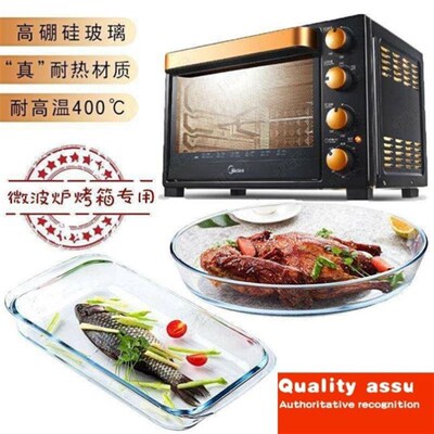 -Pyrex oven dish casserole dumping pizza plate 1 heat resis