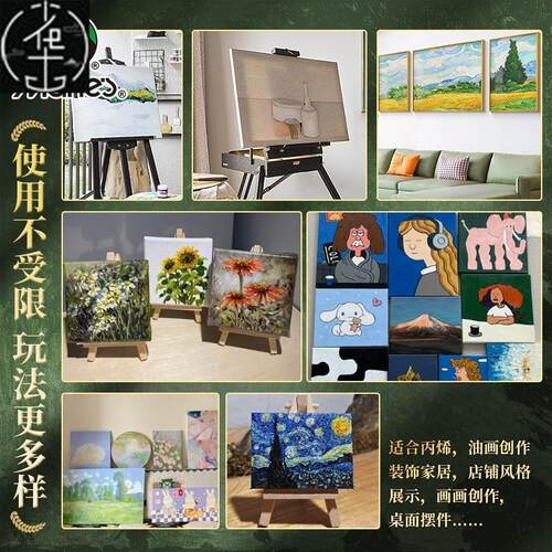 canvas paint board 25*30 artist oil painting maries油画框
