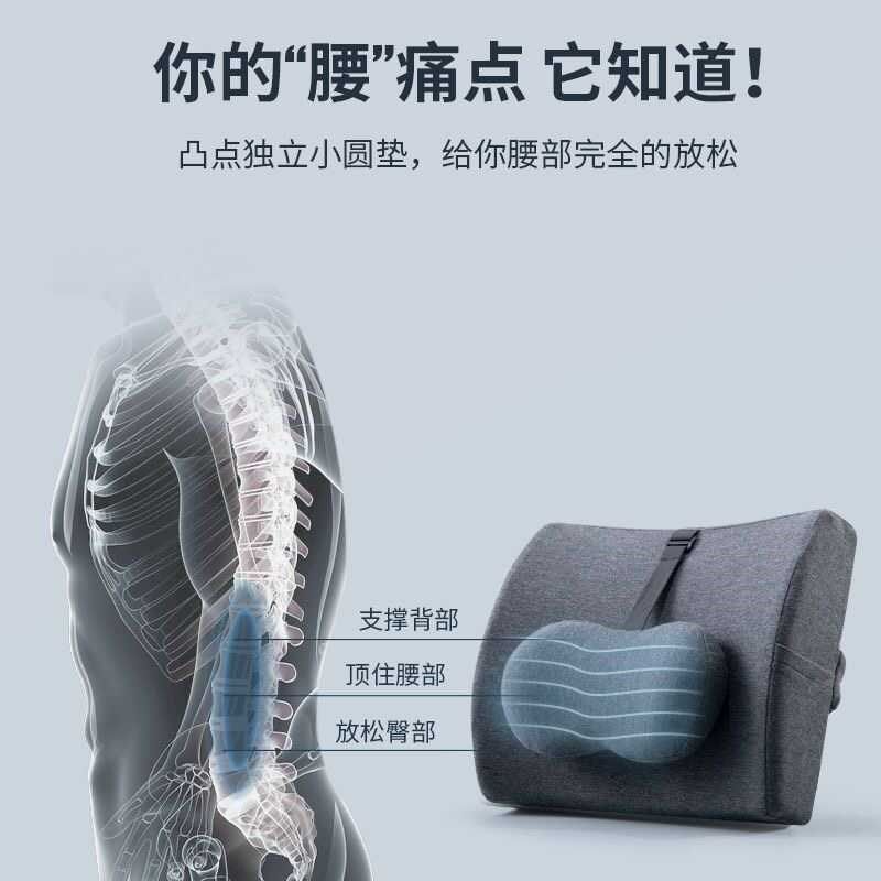 办公室靠垫记忆棉靠背抱枕汽车座椅腰枕椅子腰靠腰垫孕妇护腰靠枕,居家布艺,腰靠垫,淘宝优惠券,粉丝福利购,淘宝优惠卷