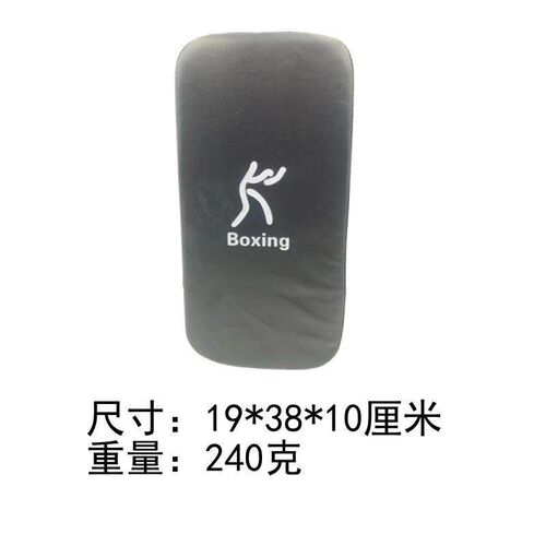 New 2pcs boxing mitts training target focus punch pads glove