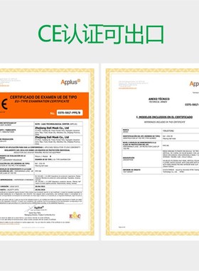 欧盟CE认证五层折叠ffp3口罩kn99级成大人防护msks独立包装只