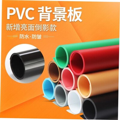 Matte PVC background plate e-commerce photography light back