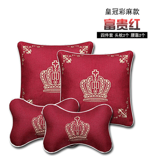 汽车抱枕腰靠头枕一对四件棉布亚麻四季通用透气座椅靠背垫装