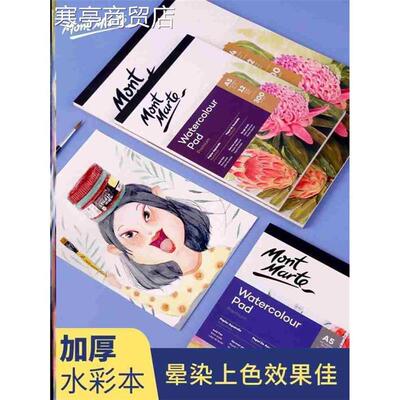 watercolor pad water paint paper A4 watercolur paper book新