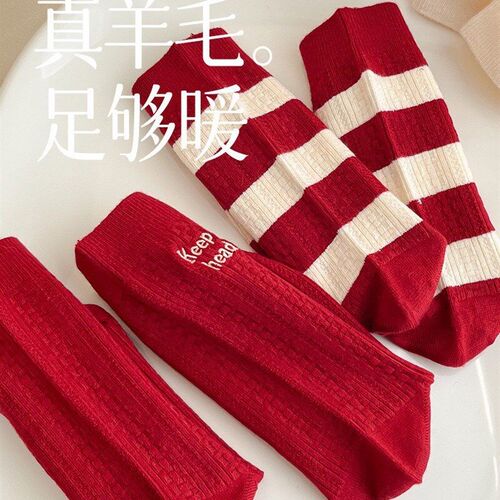 New Year Red Socks Cashmere Warm Thermal Long Tube Socks Emb