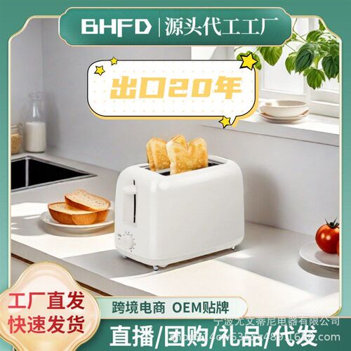 Breakfast Essential Toaster Oven 早餐神器烤面包机