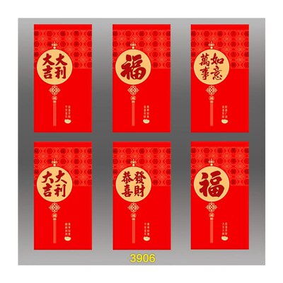 cket Hong Bao Red Envelopes Money Year Envelope Hongbao Cash