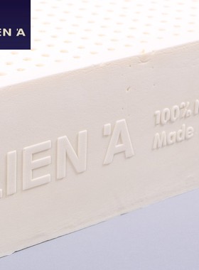 乳胶床垫 越南LIEN 天然乳胶 乳胶床垫 3/5/7.5cm 送枕头