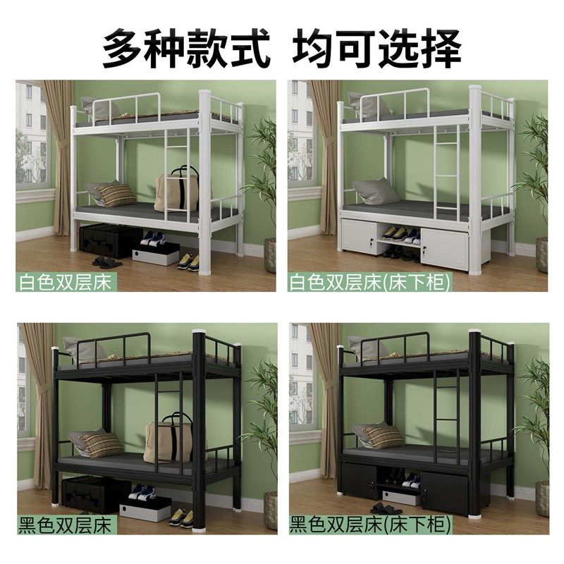 学生宿舍上下铺层床公寓铁艺员工学生工地铁架床高低床铁床人,商业/办公家具,学校双层床/宿舍床,淘宝优惠券,粉丝福利购,淘宝优惠卷