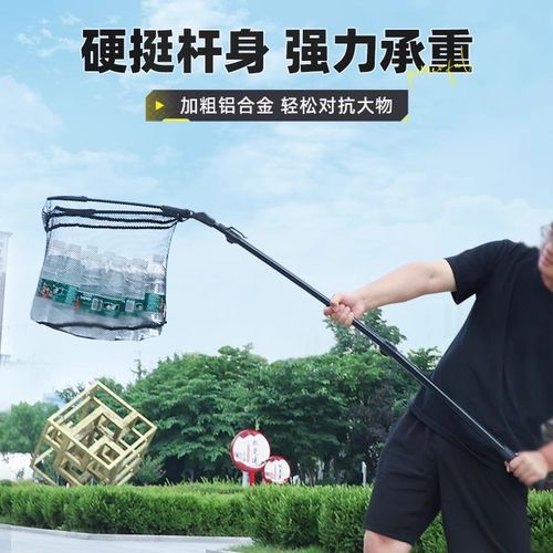 渔之源折叠抄网路亚全碳素伸缩杆铝合金抄网竿便携捞鱼网兜